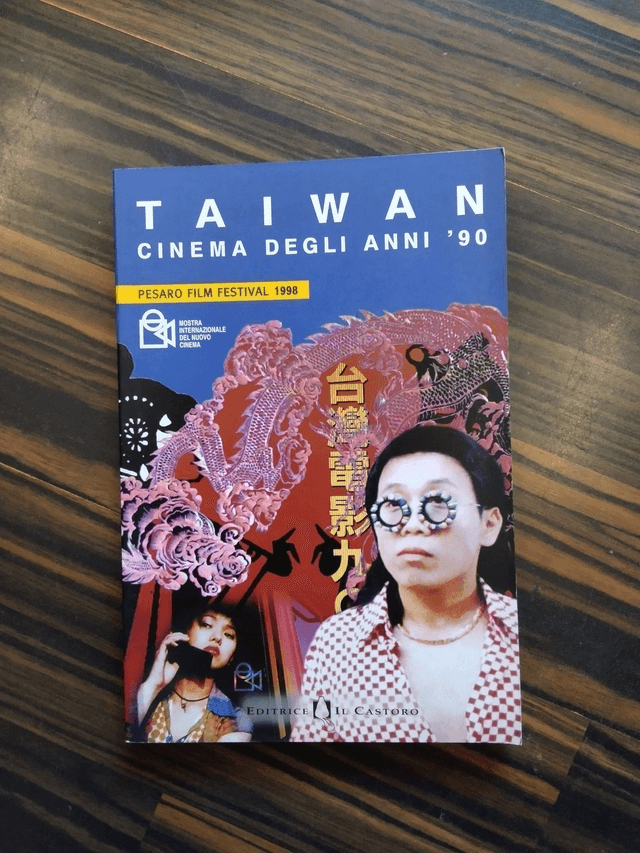 Ente Mostra Internazionale del Nuovo Cinema - Taiwan. Cinema degli anni '90 (Il Castoro, 1998)